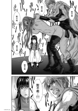 Page 324 of Chijou Hyakkai R18 Ch66-70地上100層