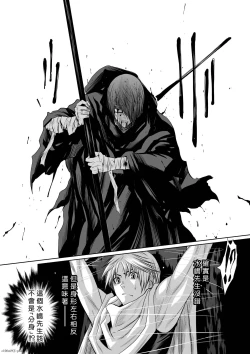 Page 332 of Chijou Hyakkai R18 Ch66-70地上100層