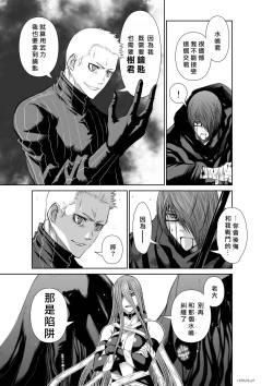 Page 342 of Chijou Hyakkai R18 Ch66-70地上100層