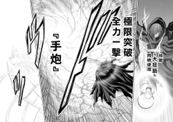 Page 353 of Chijou Hyakkai R18 Ch66-70地上100層