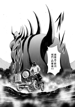 Page 360 of Chijou Hyakkai R18 Ch66-70地上100層
