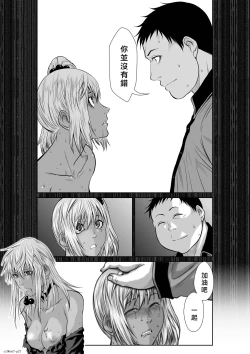 Page 97 of Chijou Hyakkai R18 Ch66-70地上100層