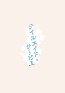 Page 15 of Teiru Maid Service