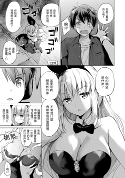 Page 15 of Nijiiro Perfume - Girl's colorful perfume | 虹色香水