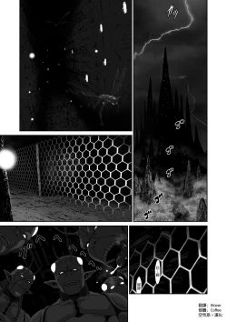 Page 3 of Netorare Yuusha no Yukusue Shuushou