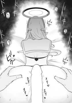 Page 15 of 先生、もう少し休憩しませんか?