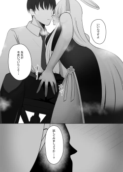 Page 9 of Sensei, Mou Sukoshi Kyuukei Shimasen ka? 2