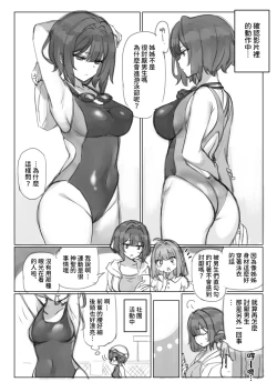 Page 25 of Mankai Kaika Gekijou