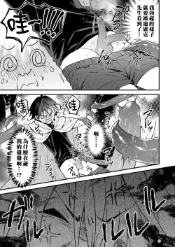 Page 122 of Kemonohito onisan tadaima hatsujochu!? | 兽人小哥正在发情中！？