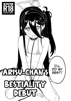 Page 1 of Arisusaku! | Arisu-chan's Bestiality Debut