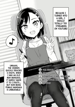 Page 18 of Mangaka Ga TS Shitara Yaru Koto | What A Manga Artist Should Do If He Get TS