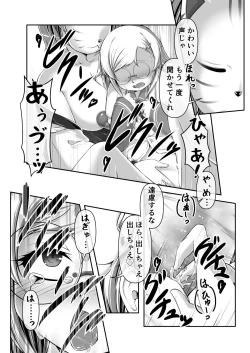 Page 14 of Mikogami's diaper experience