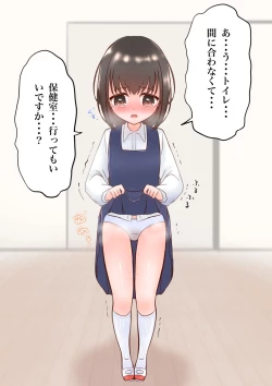 Page 10 of Diaper-related summary 2