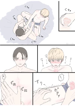 Page 23 of 後ろの席 前の席