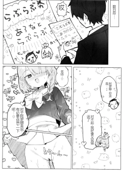 Page 21 of Heaven's Blue