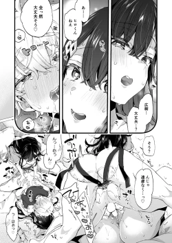 Page 24 of OneeStaying Up Late With The Sisters