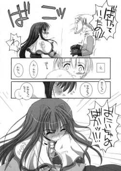 Page 108 of DL-RO Perfect Collection 01