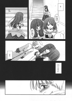 Page 124 of DL-RO Perfect Collection 01