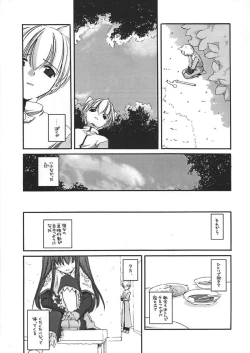 Page 125 of DL-RO Perfect Collection 01