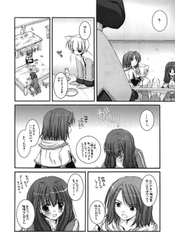 Page 128 of DL-RO Perfect Collection 01