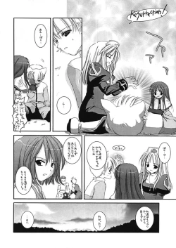 Page 142 of DL-RO Perfect Collection 01