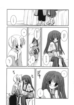 Page 150 of DL-RO Perfect Collection 01