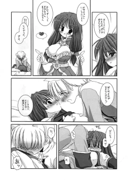 Page 155 of DL-RO Perfect Collection 01