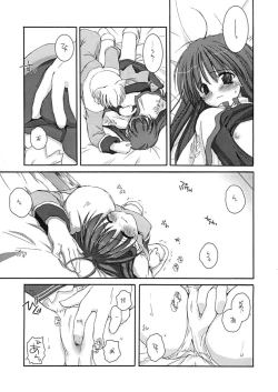 Page 157 of DL-RO Perfect Collection 01