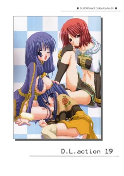 Page 171 of DL-RO Perfect Collection 01