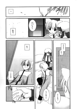 Page 178 of DL-RO Perfect Collection 01