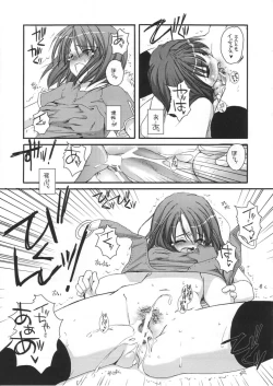 Page 226 of DL-RO Perfect Collection 01