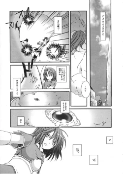 Page 236 of DL-RO Perfect Collection 01