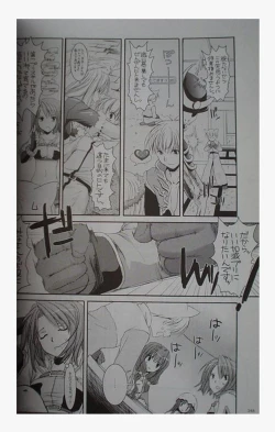Page 246 of DL-RO Perfect Collection 01