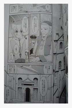 Page 247 of DL-RO Perfect Collection 01