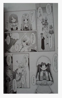 Page 248 of DL-RO Perfect Collection 01