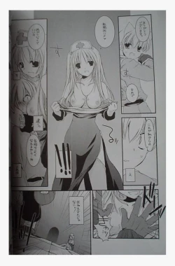Page 252 of DL-RO Perfect Collection 01