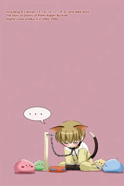 Page 2 of DL-RO Perfect Collection 01