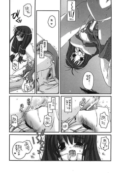 Page 30 of DL-RO Perfect Collection 01