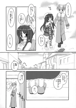 Page 62 of DL-RO Perfect Collection 01