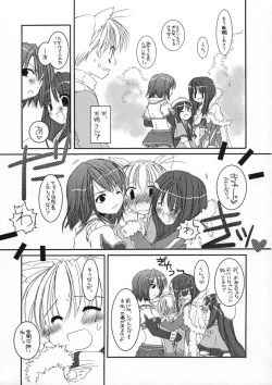 Page 67 of DL-RO Perfect Collection 01