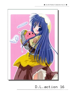 Page 70 of DL-RO Perfect Collection 01