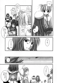 Page 73 of DL-RO Perfect Collection 01