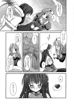 Page 91 of DL-RO Perfect Collection 01