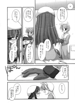 Page 94 of DL-RO Perfect Collection 01