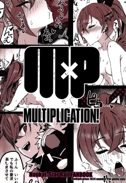 Page 18 of Penacony Ura Ver1.0 - Terrible vol. 3