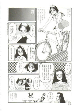 Page 109 of Ai ga Kane de Kaeru Nara