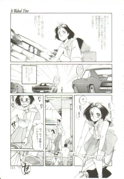 Page 110 of Ai ga Kane de Kaeru Nara