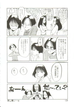 Page 119 of Ai ga Kane de Kaeru Nara