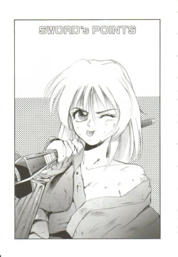 Page 20 of Ai ga Kane de Kaeru Nara