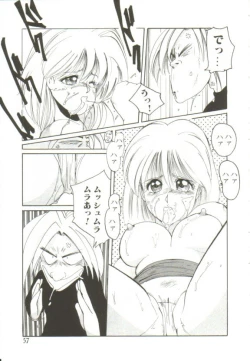 Page 56 of Ai ga Kane de Kaeru Nara